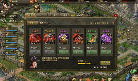 攻城掠地孙权203怎么过