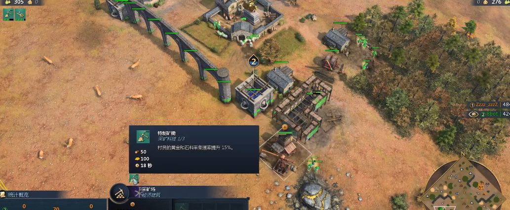 帝国时代4拜占庭怎么玩
