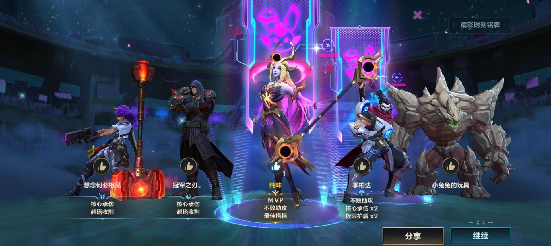 英雄联盟手游光辉怎么玩
