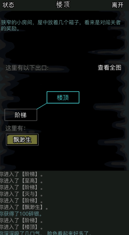 放置江湖武极令有什么用