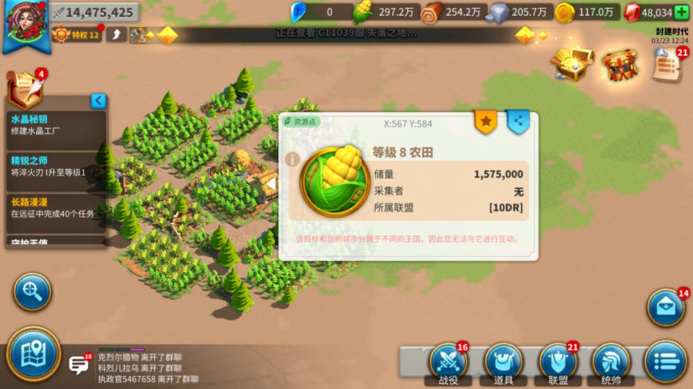 万国觉醒玉米有什么用