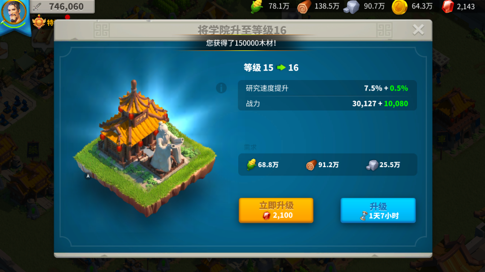 万国觉醒玉米有什么用