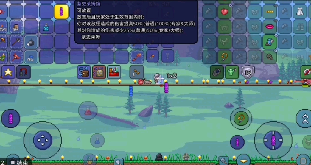 泰拉瑞亚最终剑怎么获得