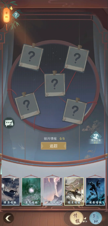 江湖悠悠禁地怎么玩