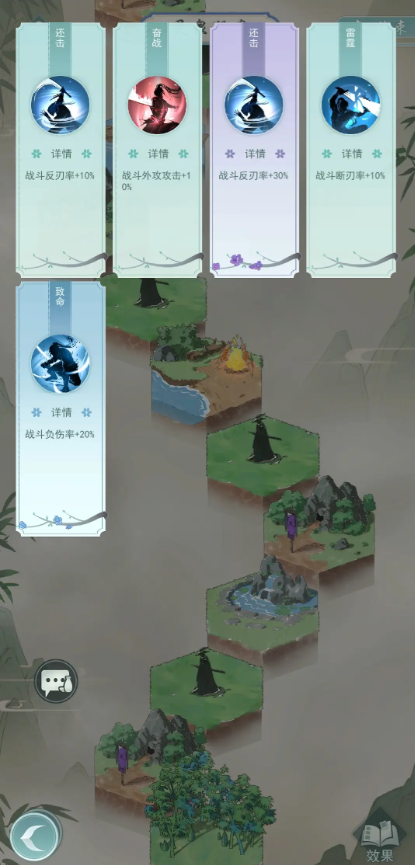 江湖悠悠禁地怎么玩