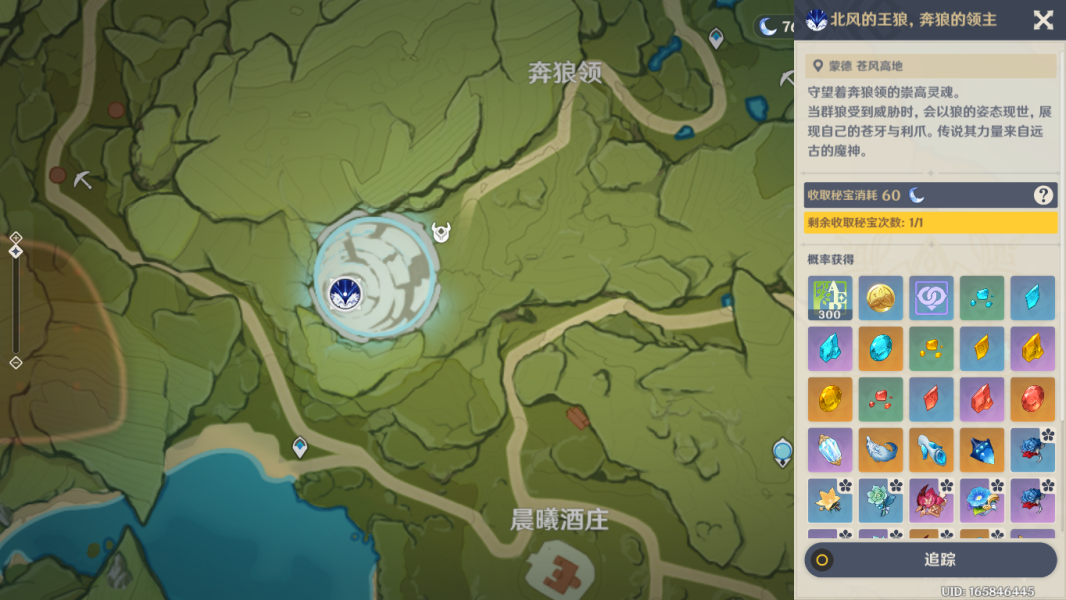 原神异梦溶媒有什么用