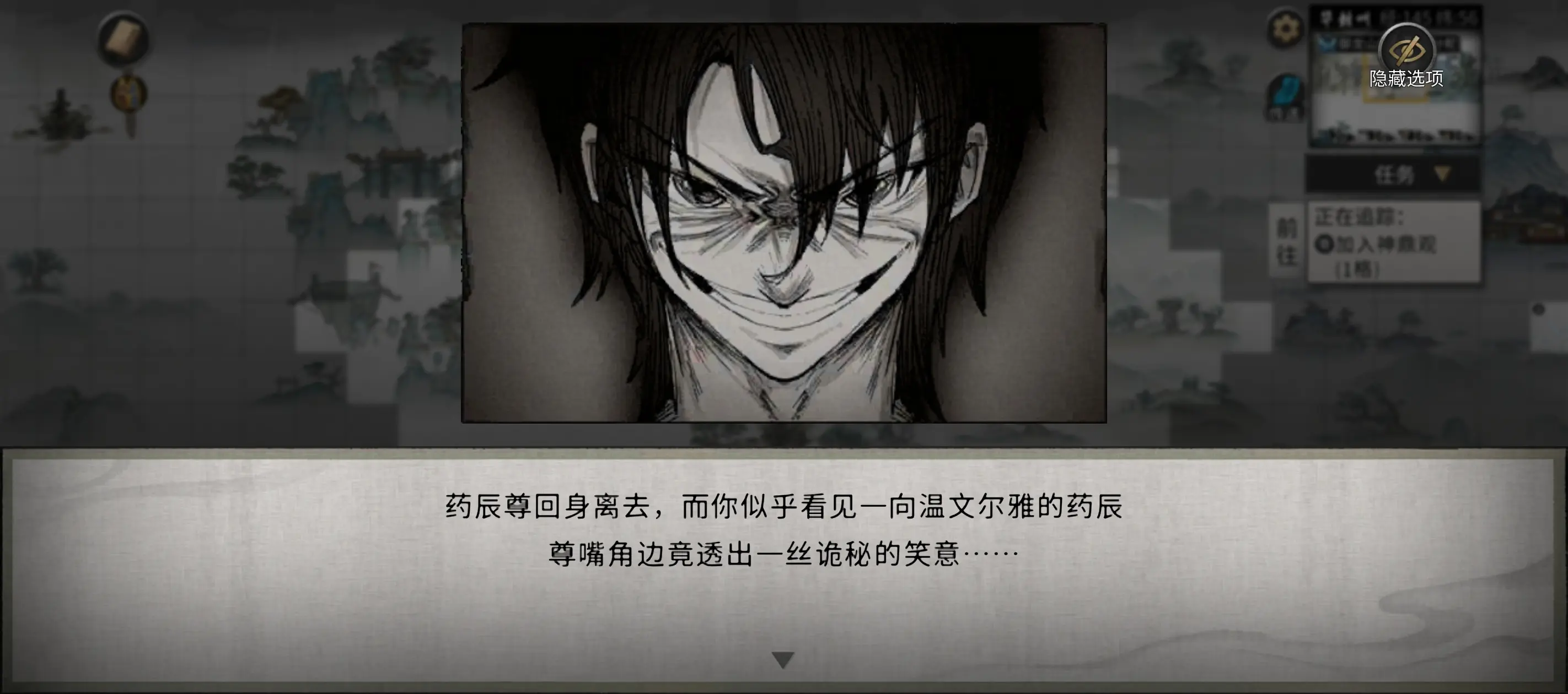 鬼谷八荒神鼎观奇遇怎么做