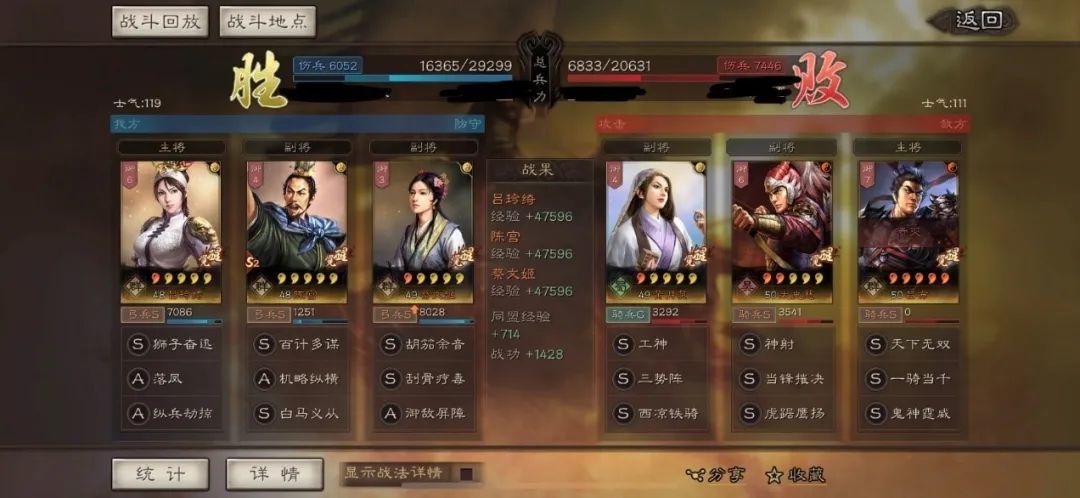 三国志战略版中书令该管什么