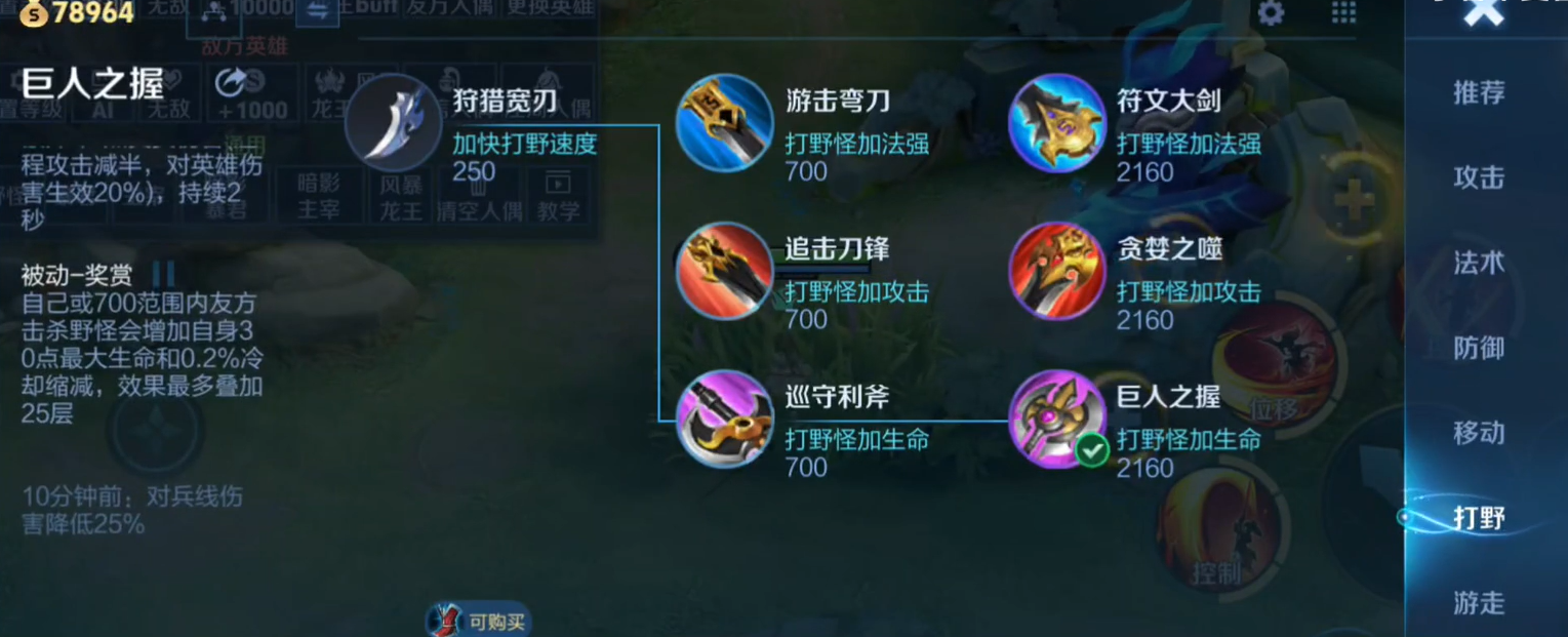 王者荣耀赵云出多少肉装