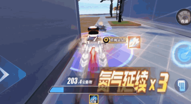 qq飞车手游逆影追猎怎么玩