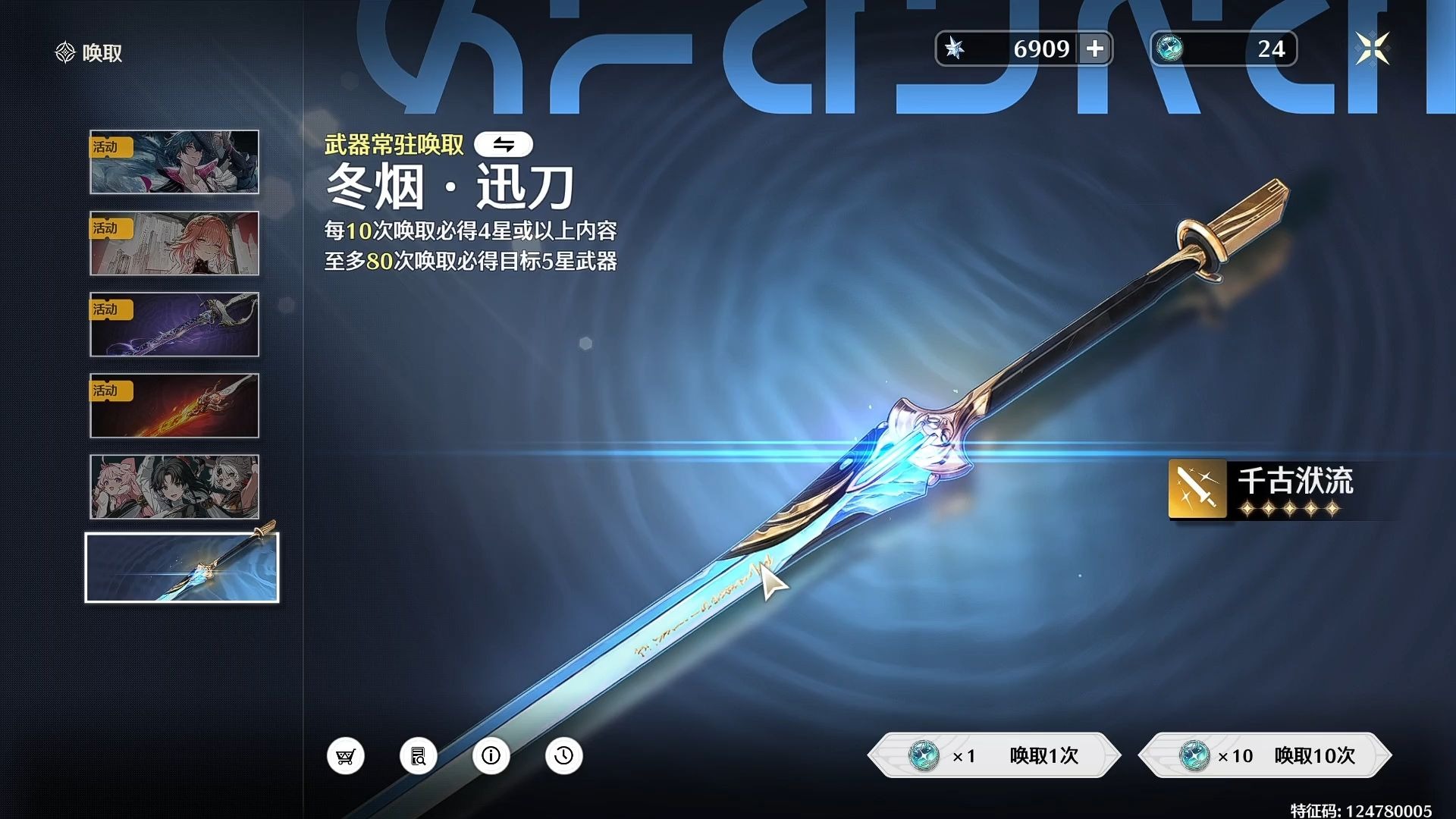 鸣潮奥古斯塔武器推荐什么