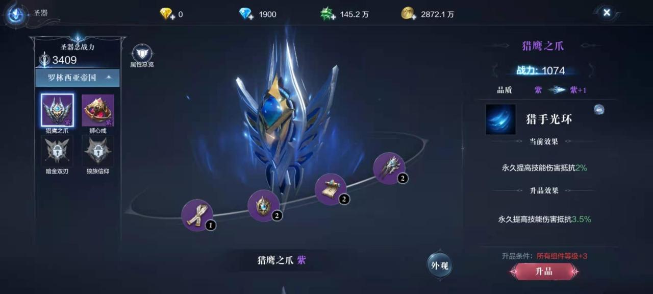 全民奇迹怎么上两千万战力