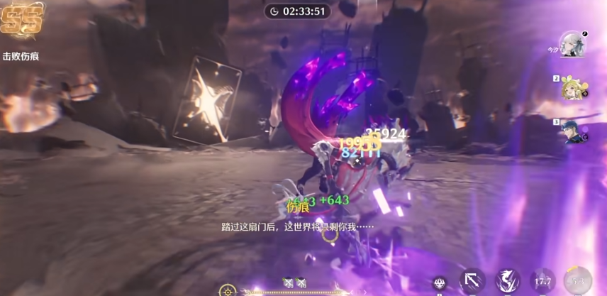 鸣潮可以融武器吗