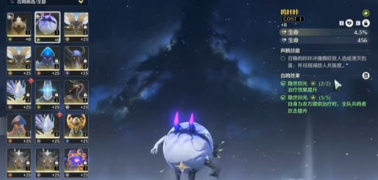 鸣潮哪些地板能打碎