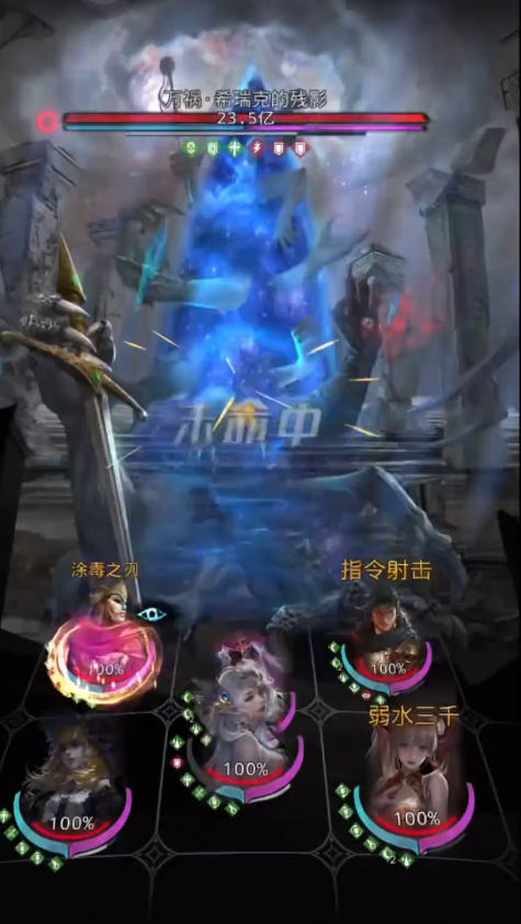 地下城堡3希瑞克的残影怎么过