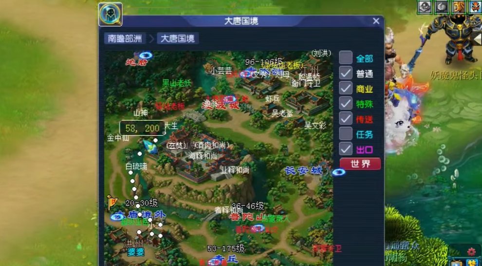 梦幻西游全敏普陀带什么耳饰 梦幻西游全敏普陀带什么耳饰