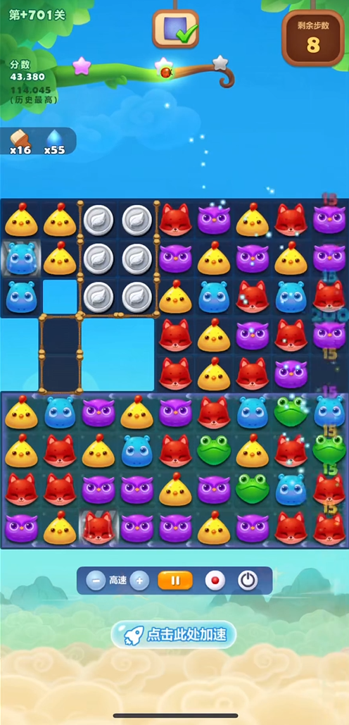 开心消消乐2515关怎么过