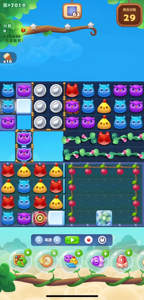 开心消消乐2515关怎么过