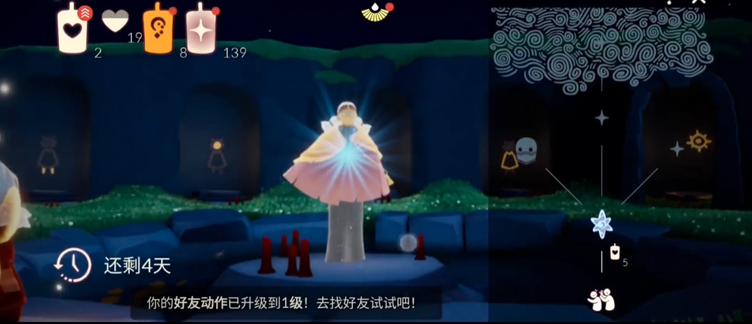 光遇如何获得永久斗篷