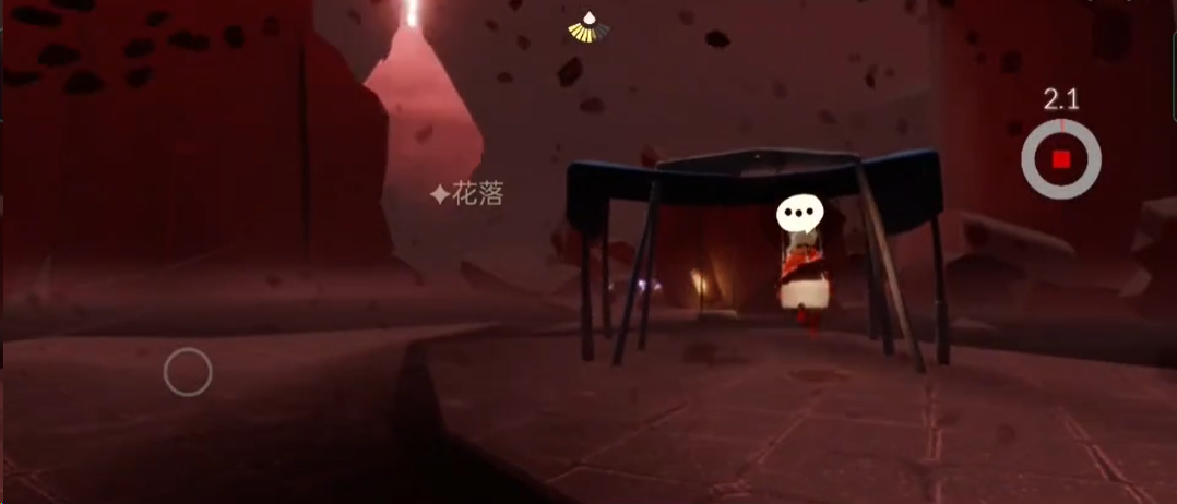 光遇如何从暴风眼出来