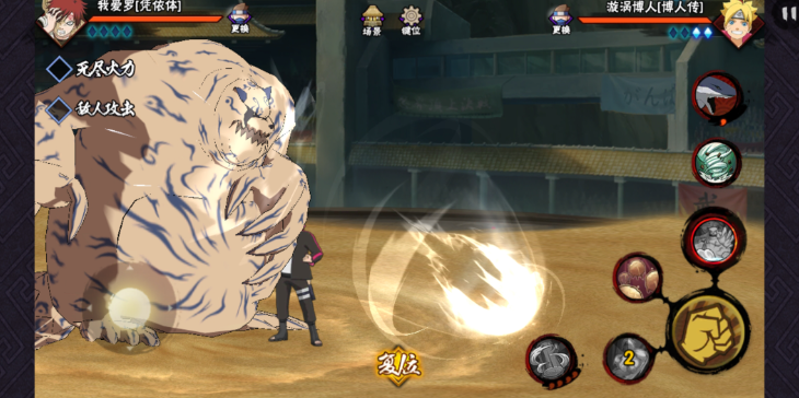 火影忍者哪个忍者刷图最快