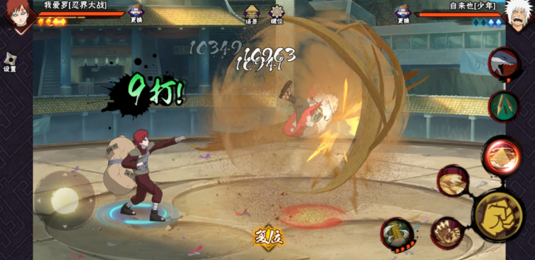 火影忍者哪个忍者刷图最快