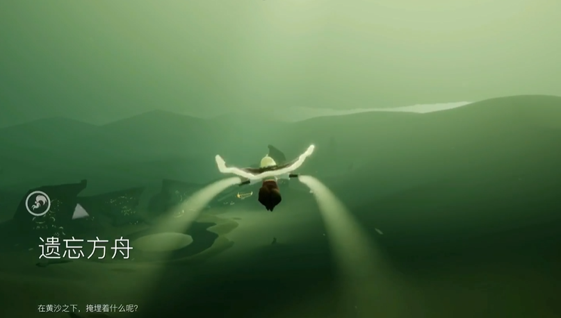 光遇高级动作怎么用 光遇高级动作怎么用