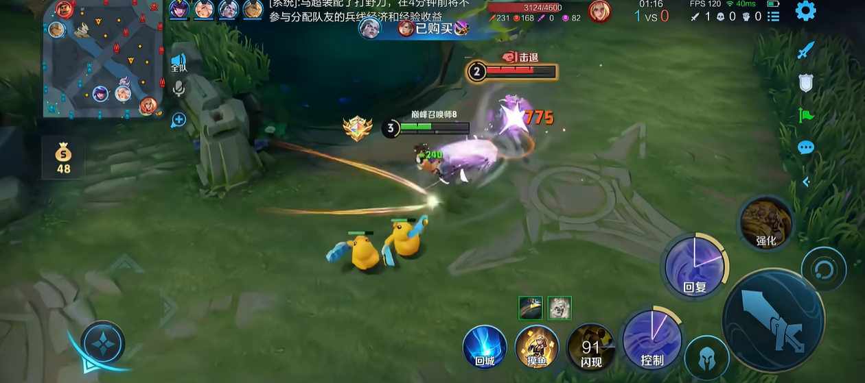 王者荣耀李信出装暗信怎么搭配