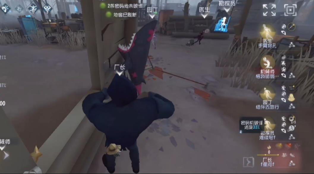 第五人格圣殿怎么玩