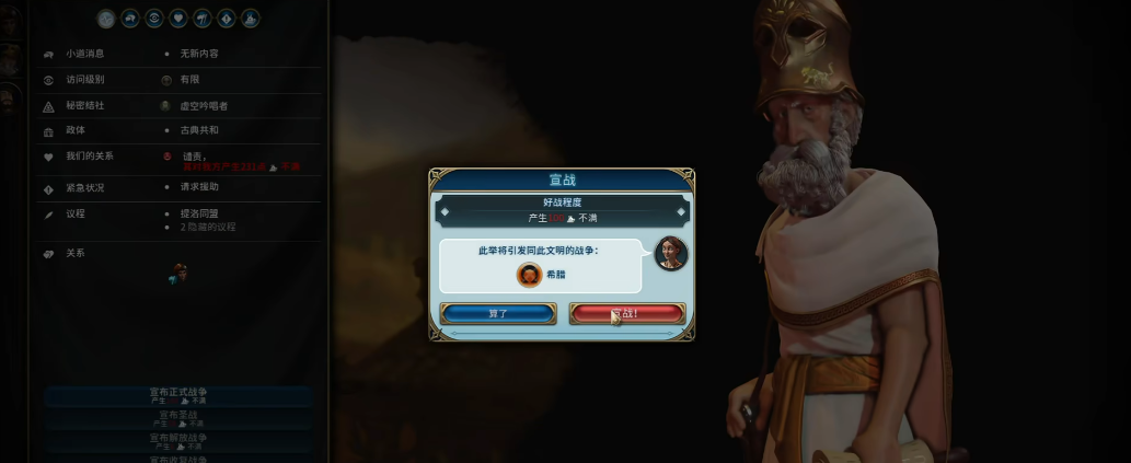 文明6大哥伦比亚怎么玩