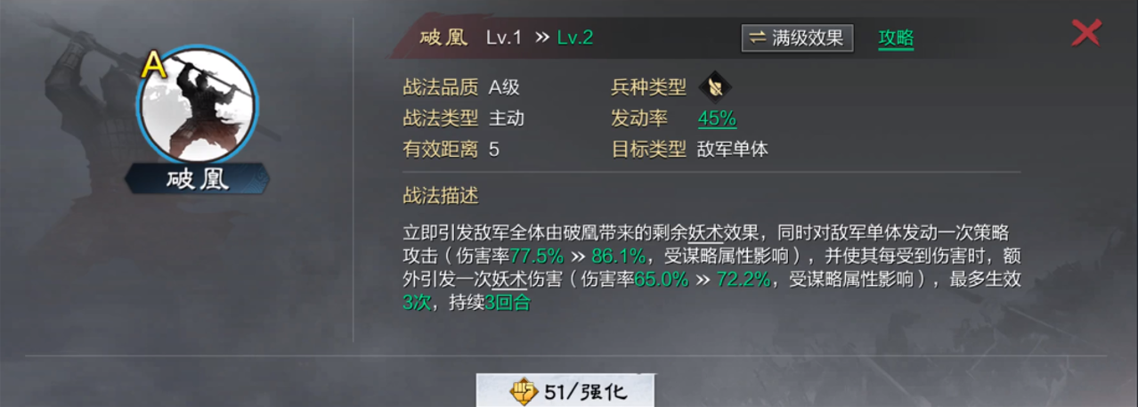 率土之滨高级地怎么找 率土之滨高级地怎么找