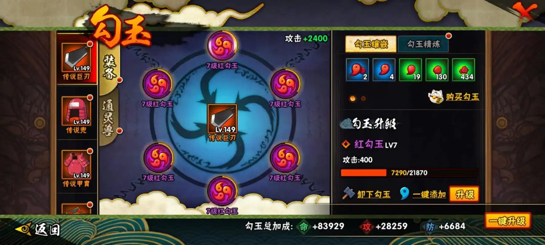 火影忍者手游怎么快速刷20胜