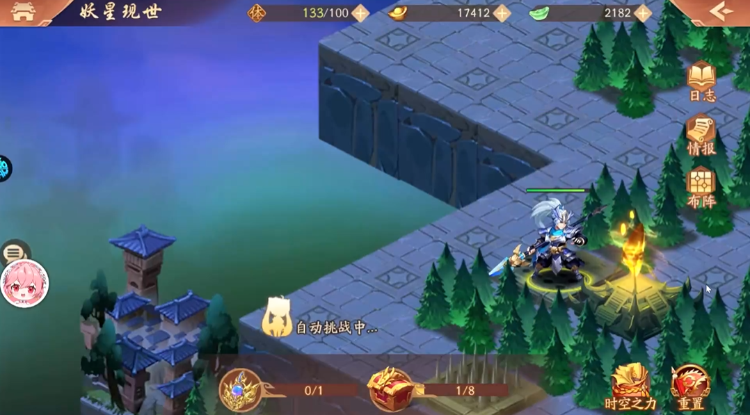 少年三国志2妖星现世怎么通过 少年三国志2妖星现世怎么通过
