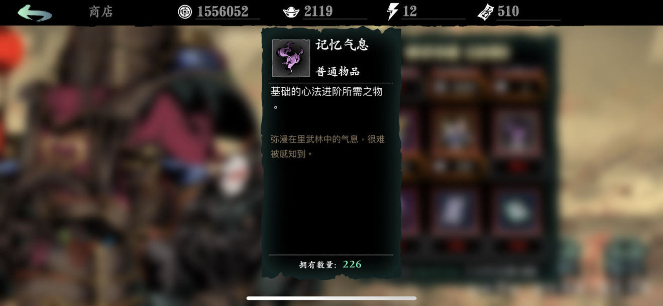 影之刃3心法如何变成典藏 影之刃3心法如何变成典藏