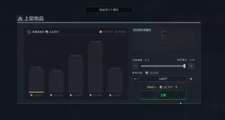 三角洲行动特里克可以修几次 三角洲行动特里克可以修几次