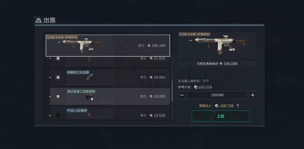 三角洲行动特里克可以修几次 三角洲行动特里克可以修几次