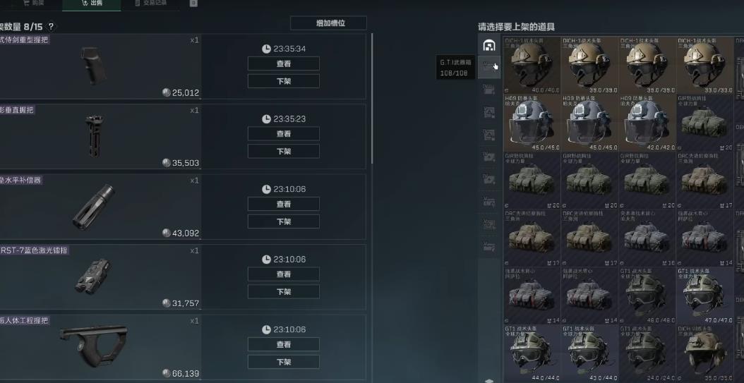 三角洲行动特里克可以修几次 三角洲行动特里克可以修几次