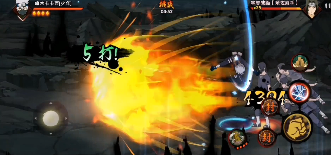 火影忍者手游如何快速刷铜币