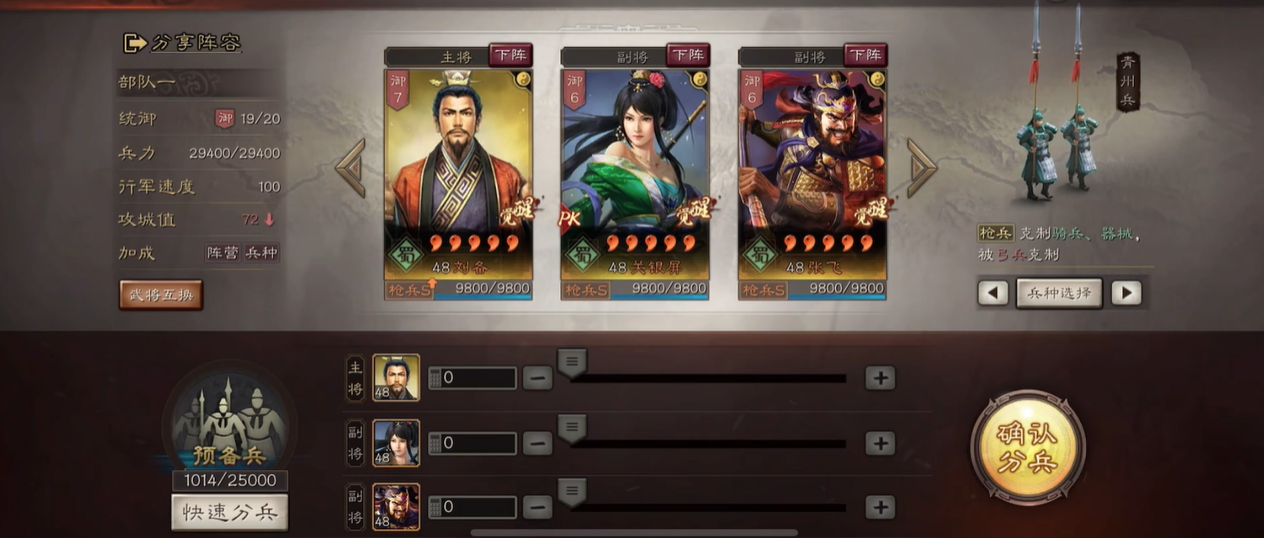 三国志战略版郝昭典韦郭淮怎么配 三国志战略版郝昭典韦郭淮怎么配