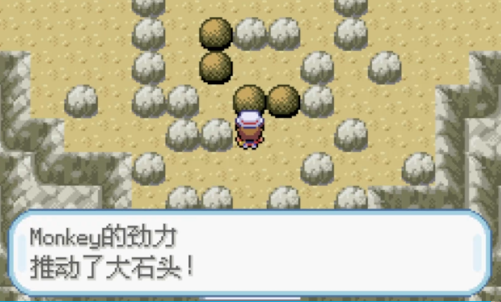 口袋妖怪火红艾比郎在哪