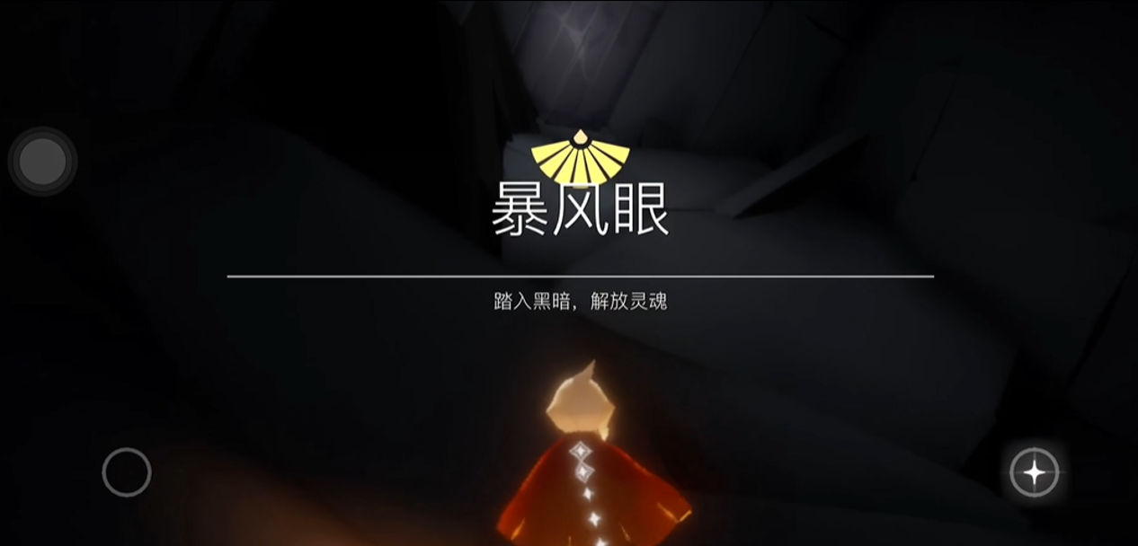 光遇怎么一个人完成双人开门 光遇怎么一个人完成双人开门