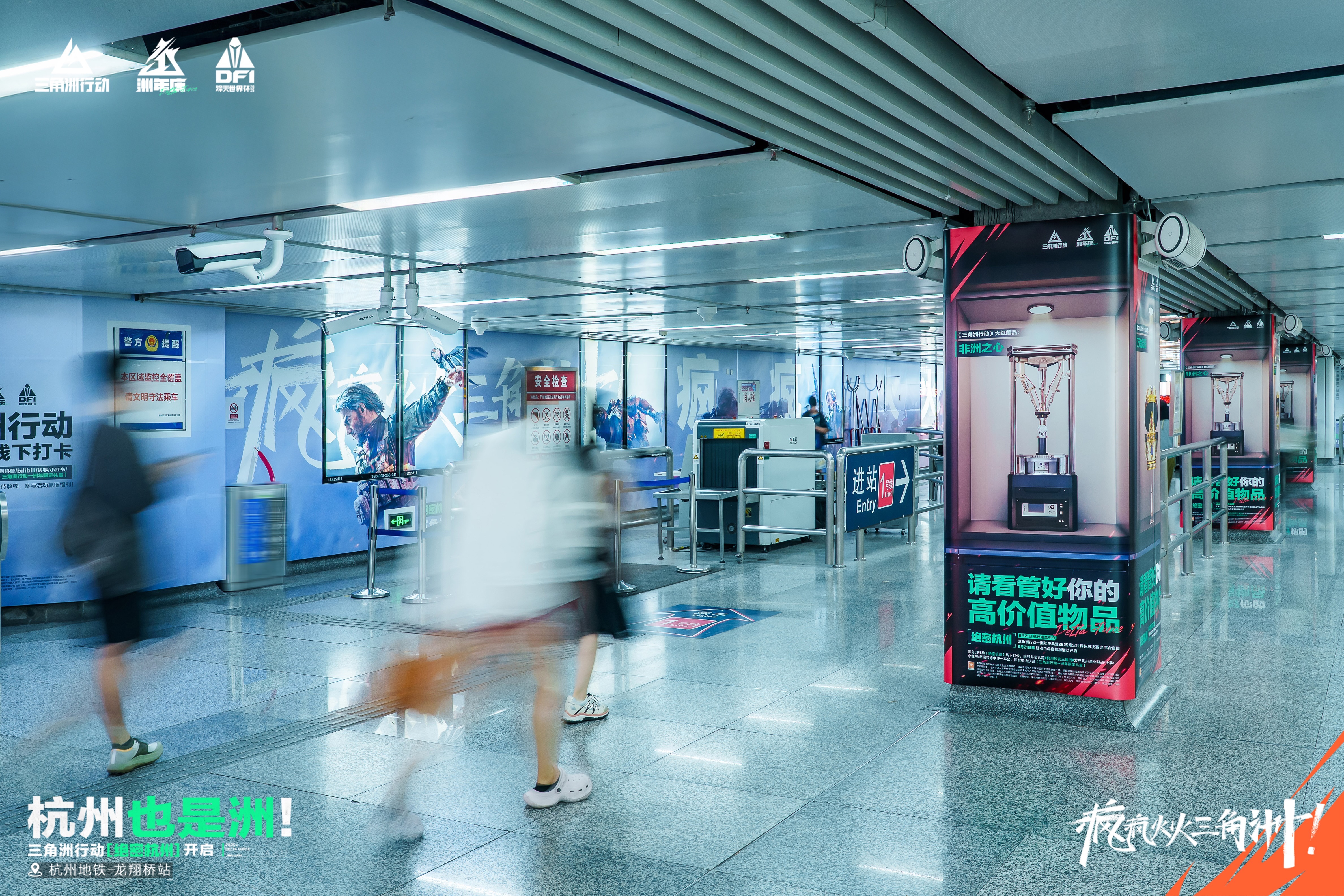 三角洲行动二楼怎么上