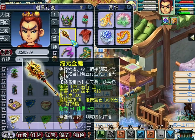 梦幻西游北俱出什么 梦幻西游北俱出什么