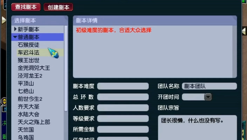 梦幻西游辅助项链打什么宝石
