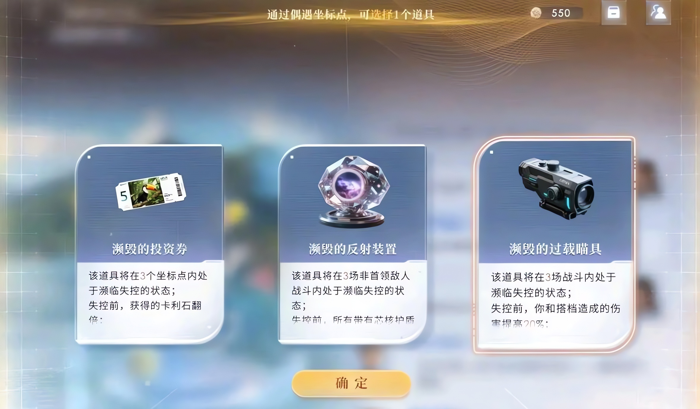 恋与深空传说怎么获得钻石