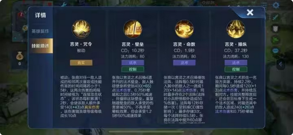 王者荣耀虞姬出哪些装