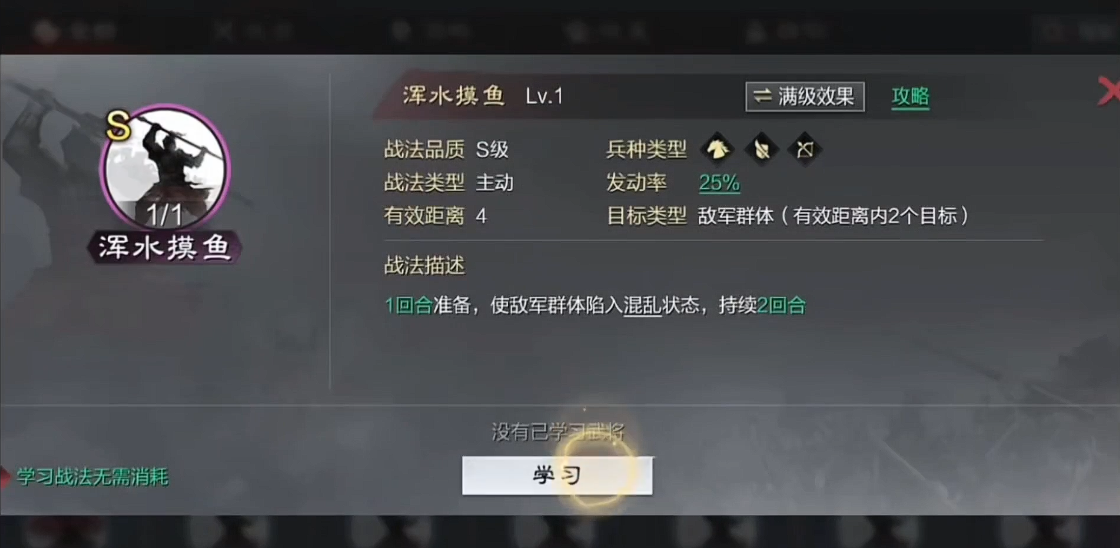 率土之滨练兵次数怎么选 率土之滨练兵次数怎么选