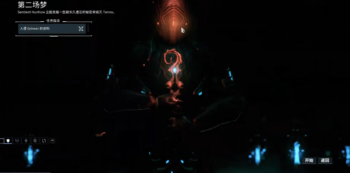 星际战甲破碎的战争之剑怎么获得