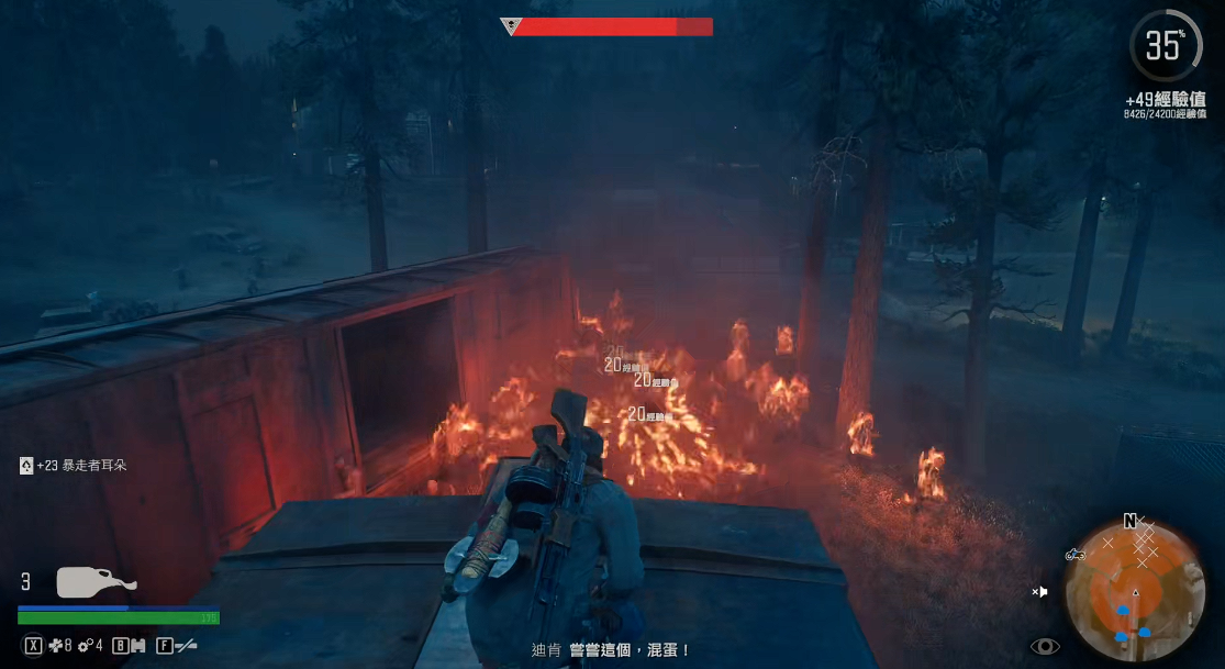 往日不再暴走潮任务怎么过