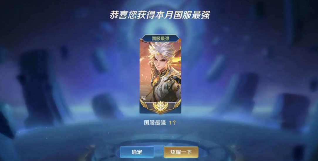 王者荣耀龙敖隐最强出装是什么是什么 王者荣耀龙敖隐最强出装是什么是什么